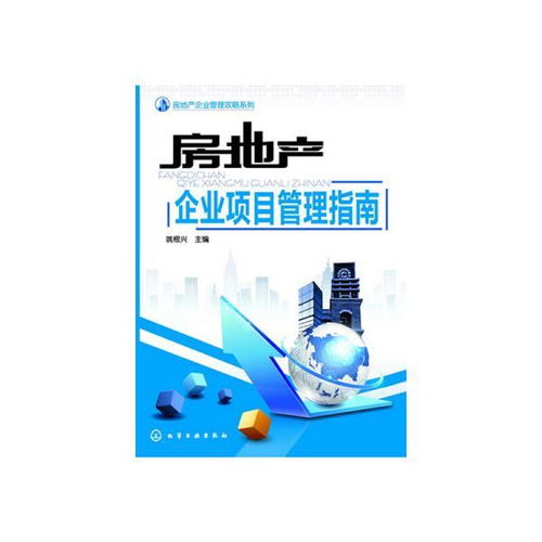 工程技術(shù) 就愛(ài)經(jīng)管書(shū) 孔夫子舊書(shū)網(wǎng)